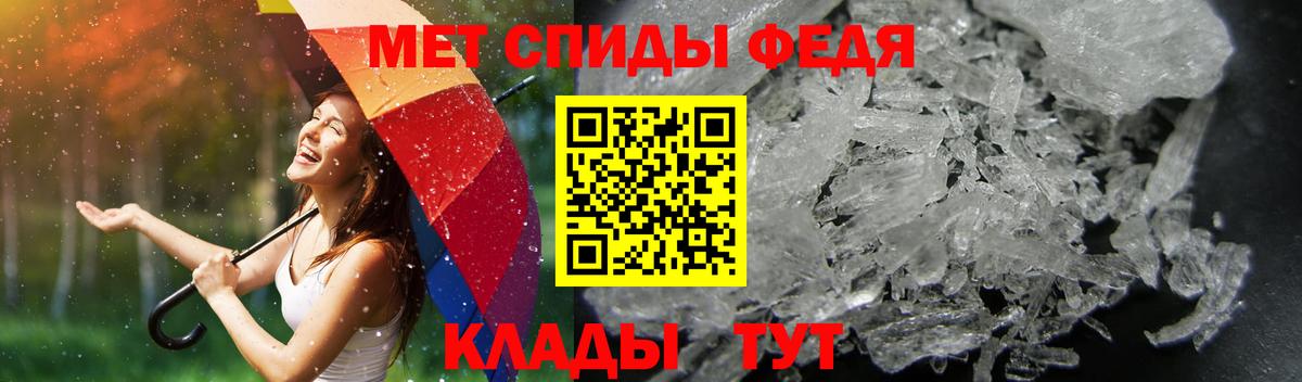 Среднеуральск  АМФЕТАМИН Premium  hydra ONION  Вход с VPN  АМФ 