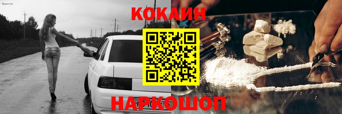 COCAIN Columbia  Кокаин Перу  как найти наркотики  Среднеуральск  Вход с VPN 