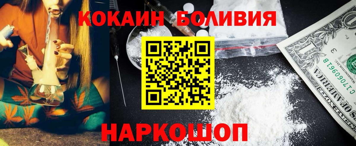 Кокаин 97% Среднеуральск