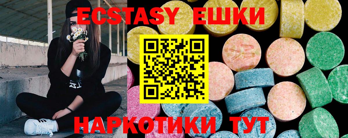 ГАШ  COCAIN  Среднеуральск  Вход с VPN  Канабис  Меф  