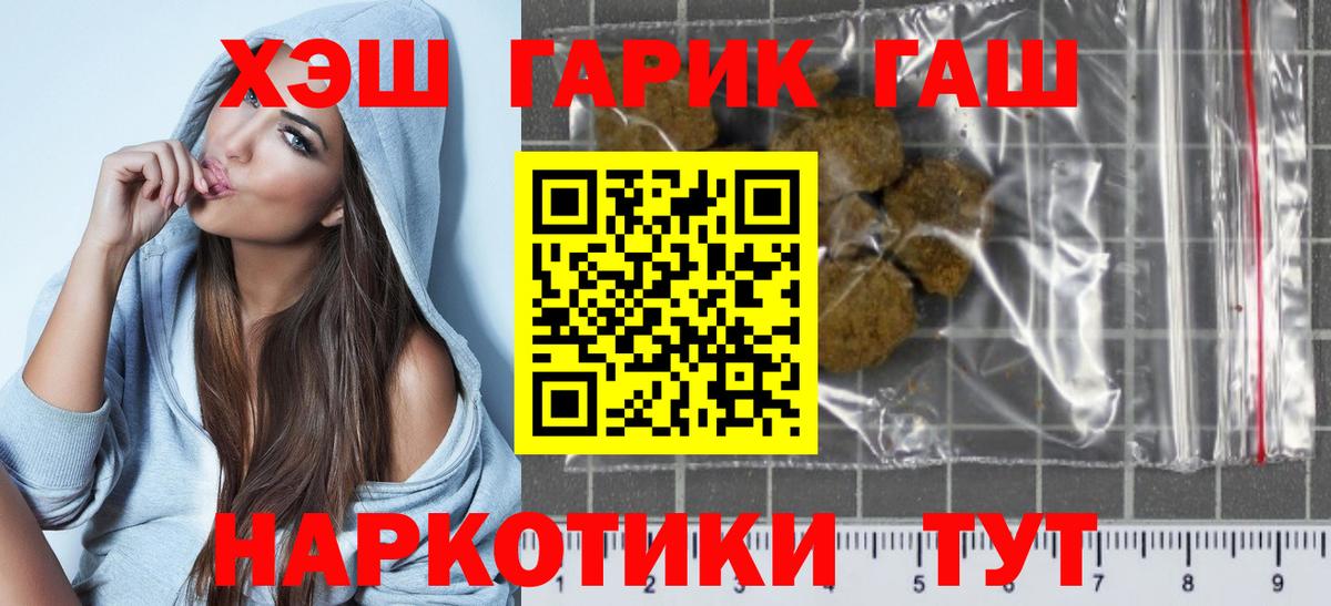Гашиш хэш Среднеуральск