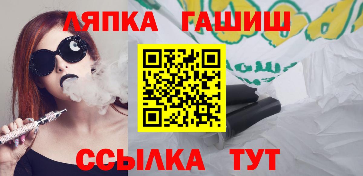 даркнет сайт  ГАШ hashish  Вход с VPN  Среднеуральск 