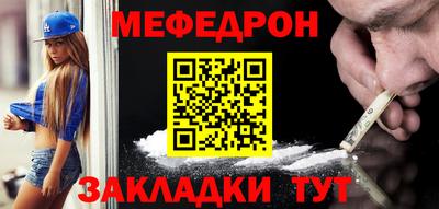 MESCALINE Бугуруслан