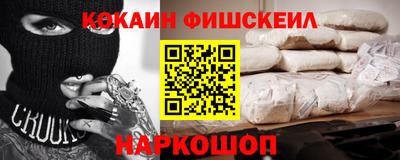 MESCALINE Бугуруслан