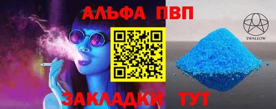 соль курить ск Бузулук