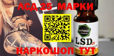 MESCALINE Бугуруслан