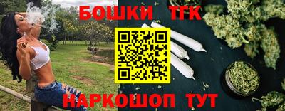 соль курить ск Бузулук