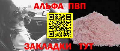 соль курить ск Бузулук