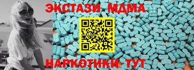 MESCALINE Бугуруслан
