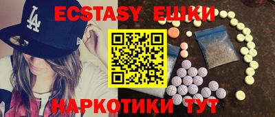 MESCALINE Бугуруслан