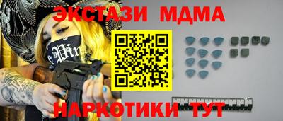 MESCALINE Бугуруслан
