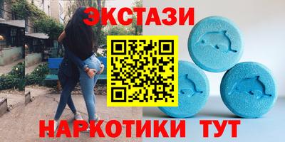 соль курить ск Бузулук