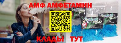 эйфоретик Каменск-Уральский
