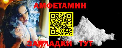 соль курить ск Бузулук