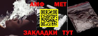 MESCALINE Бугуруслан