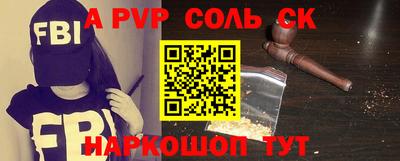MESCALINE Бугуруслан