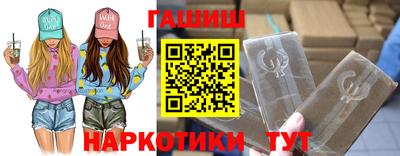 соль курить ск Бузулук
