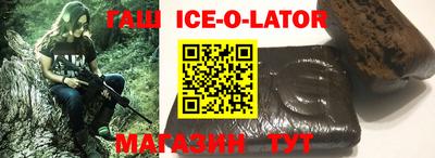 MESCALINE Бугуруслан