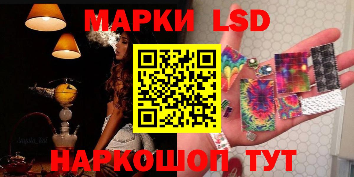 LSD-25 экстази кислота  Лсд 25 экстази ecstasy  Вход с VPN  Среднеуральск 