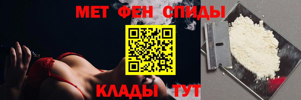 Среднеуральск  МЕТАМФЕТАМИН кристалл  Вход с VPN  МЕТАМФЕТАМИН кристалл 