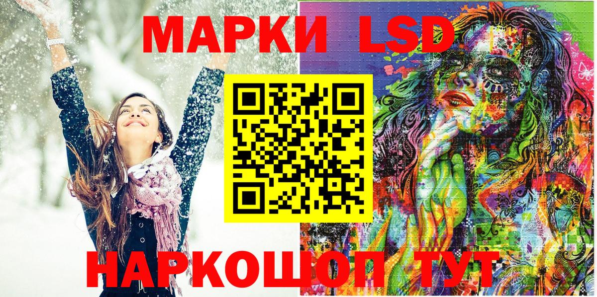 Марки 25I-NBOMe 1,5мг Среднеуральск