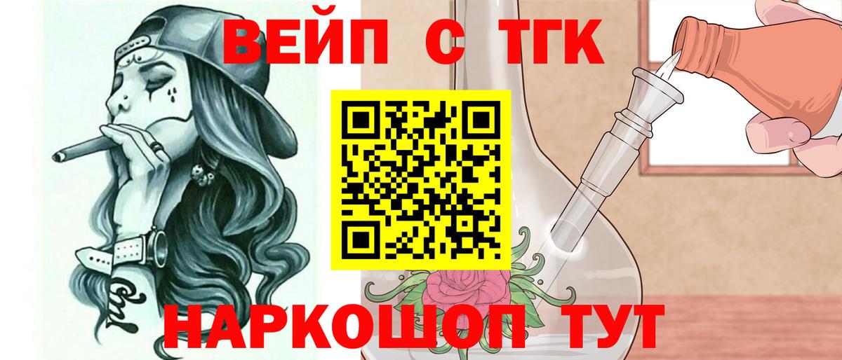 blacksprut ССЫЛКА  Дистиллят ТГК THC oil  Вход с VPN  Среднеуральск  ТГК Wax 