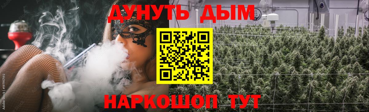 МАРИХУАНА планчик  МАРИХУАНА LSD WEED  Шишки марихуана гибрид  Бошки марихуана AK-47  Среднеуральск  Вход с VPN 